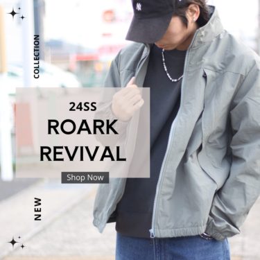 「ROARK REVIVAL/ロアークリバイバル」2024年最新春夏を公開！
