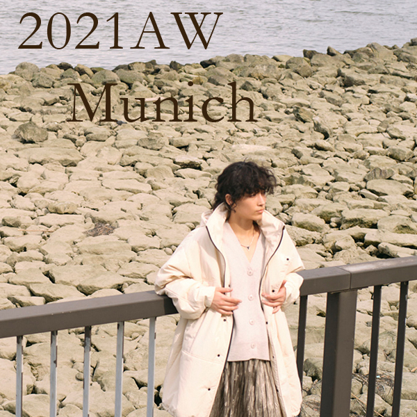 【最新！】『Munich/ミューニック』2021AW新作コレクション♡