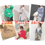 【2022 Winter Sale ！】スタッフ「るいの」厳選！女性が輝くふんわりニット集♪