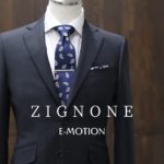 新進気鋭のイタリア生地メーカー「ZIGNONE/ジニョーネ」の”E-MOTION”ストレッチスーツの魅力
