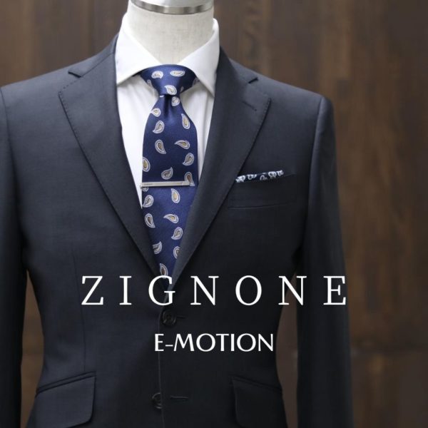 新進気鋭のイタリア生地メーカー「ZIGNONE/ジニョーネ」の”E-MOTION