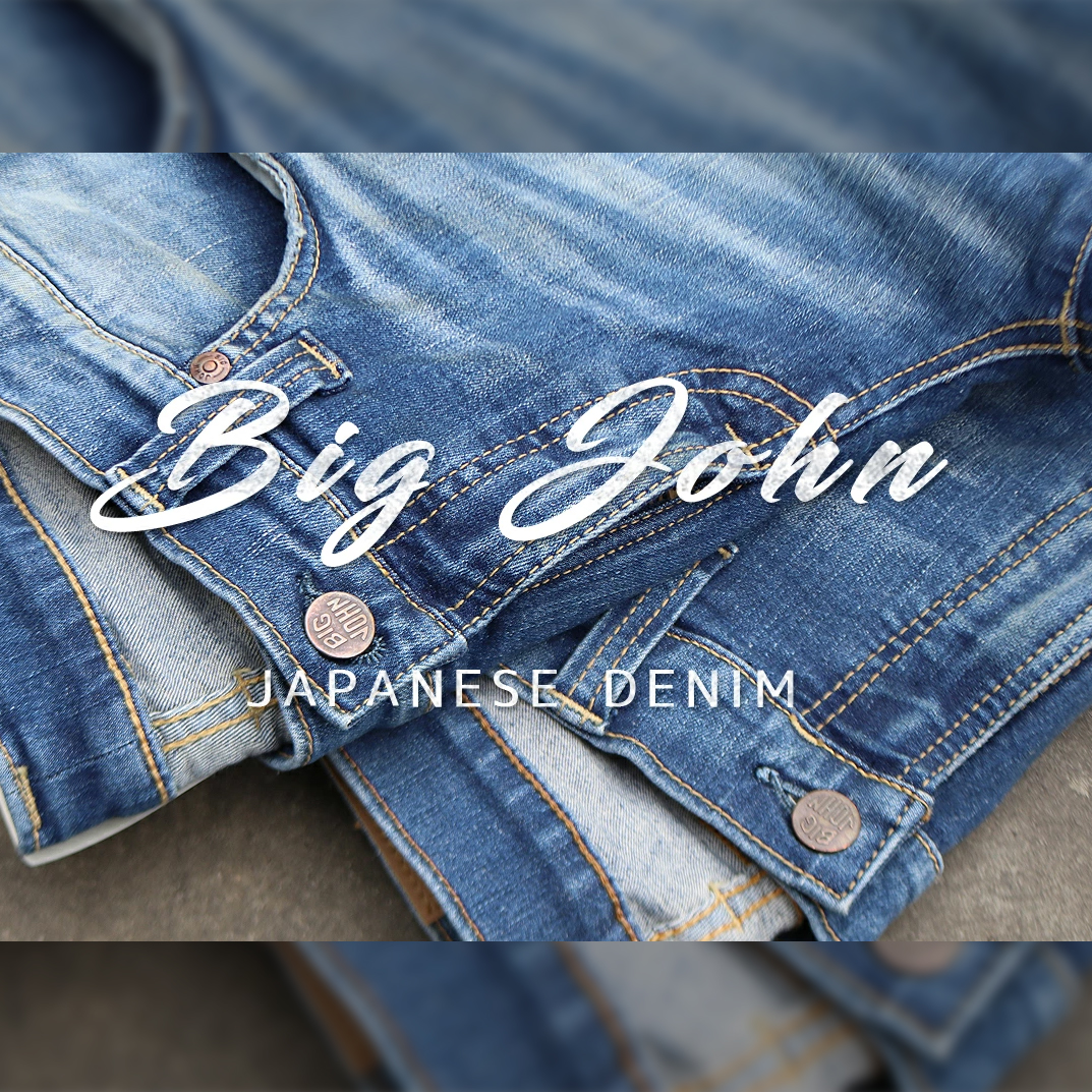 BIG JOHN/ビッグジョン】人気再燃の理由と2022年最新デニム取扱い情報