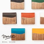 木で出来た財布・『VARCO REALWOOD』愛知県取扱店舗